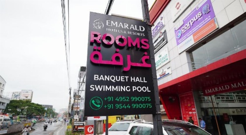 Emarald Hotel Calicut image 21